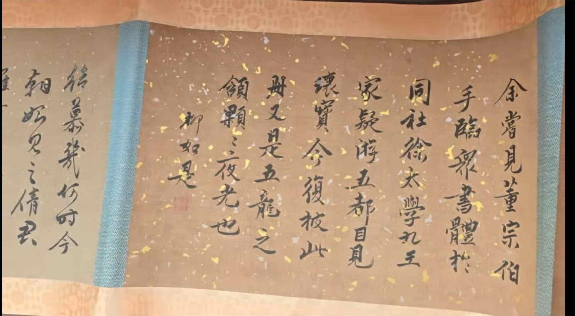 字画C282