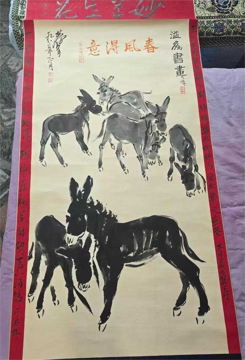 字画C282