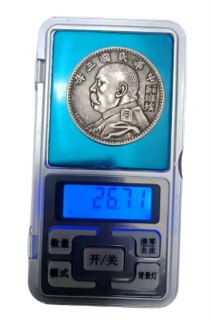 钱币C263