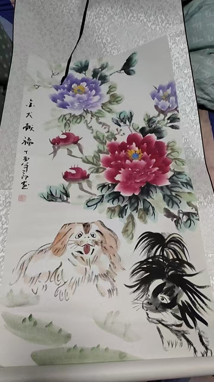 字画C288