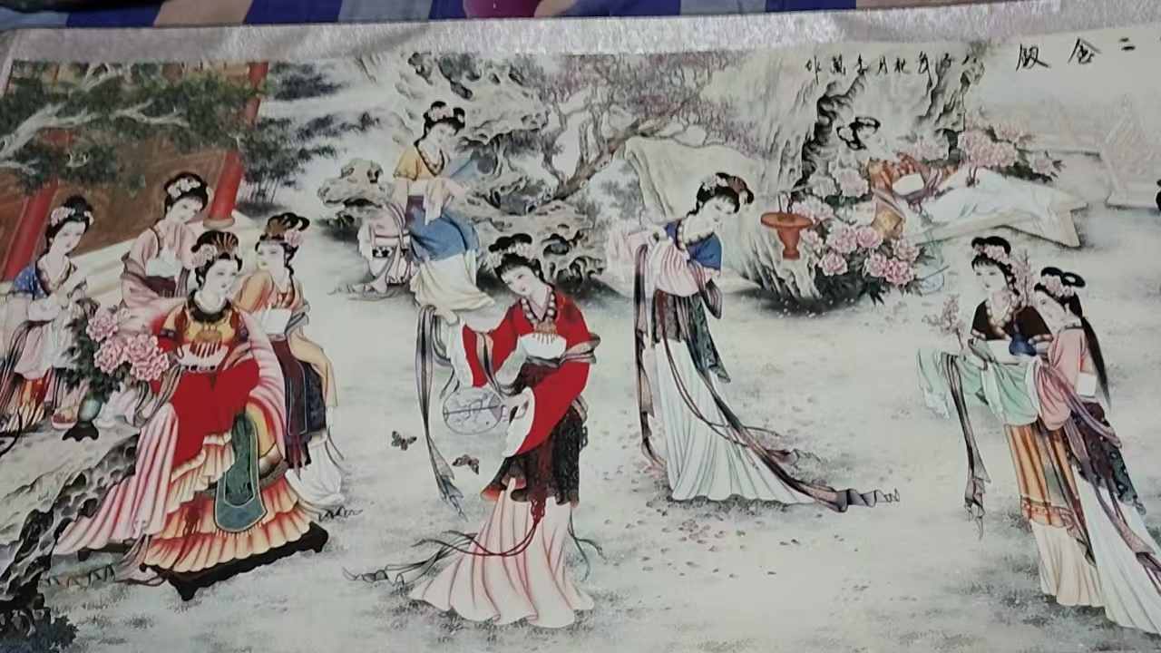 字画C288