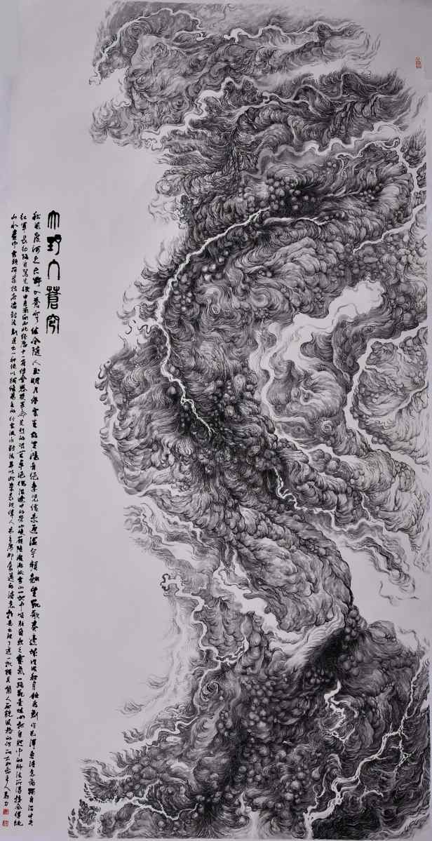 字画C290