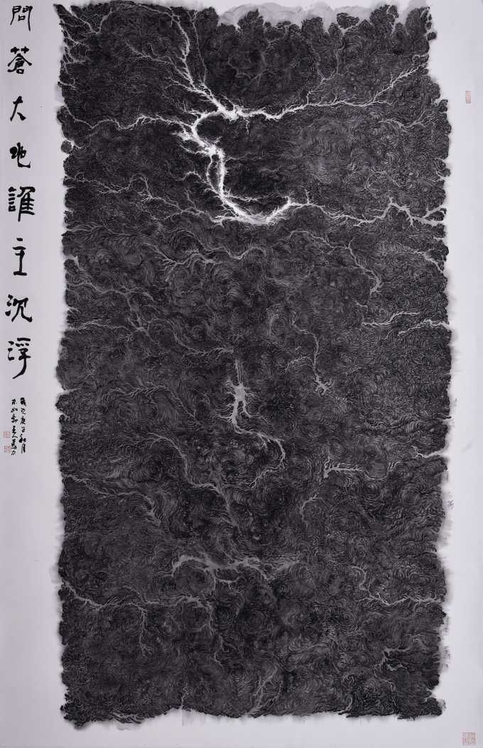 字画C290