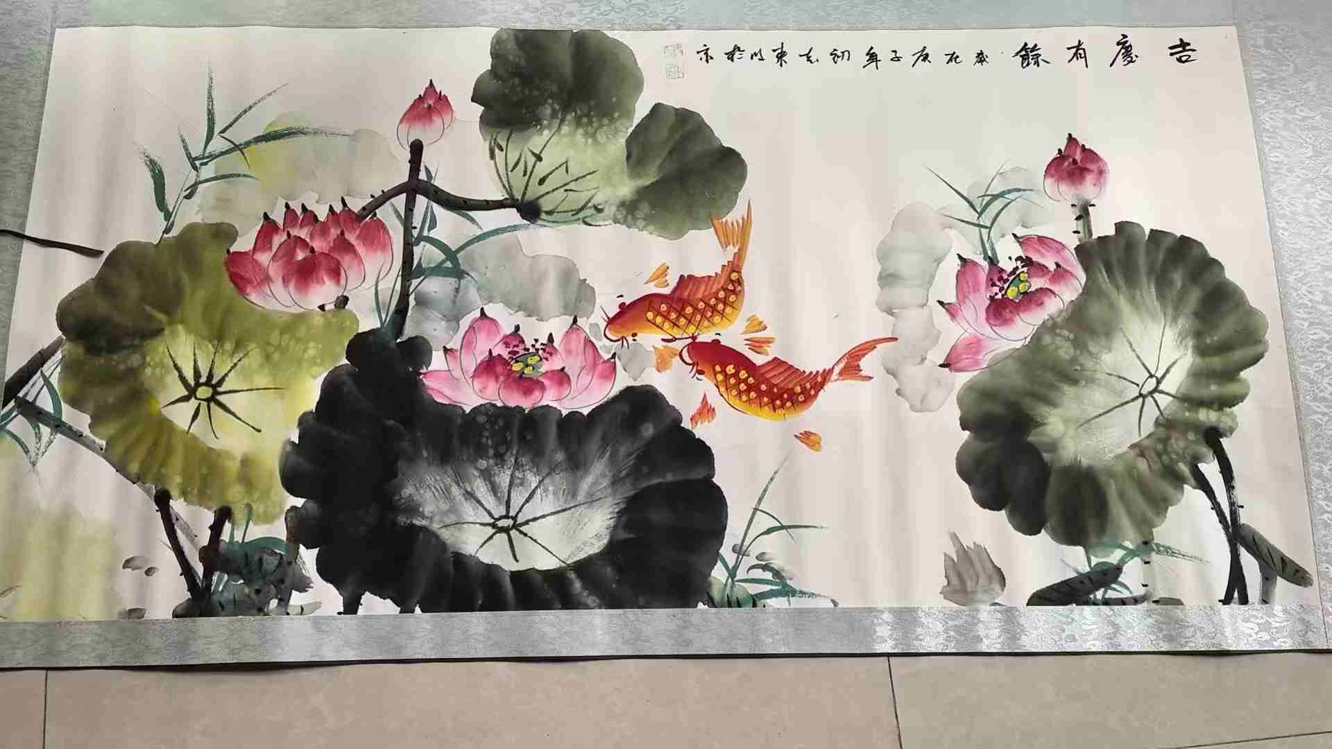 字画C289