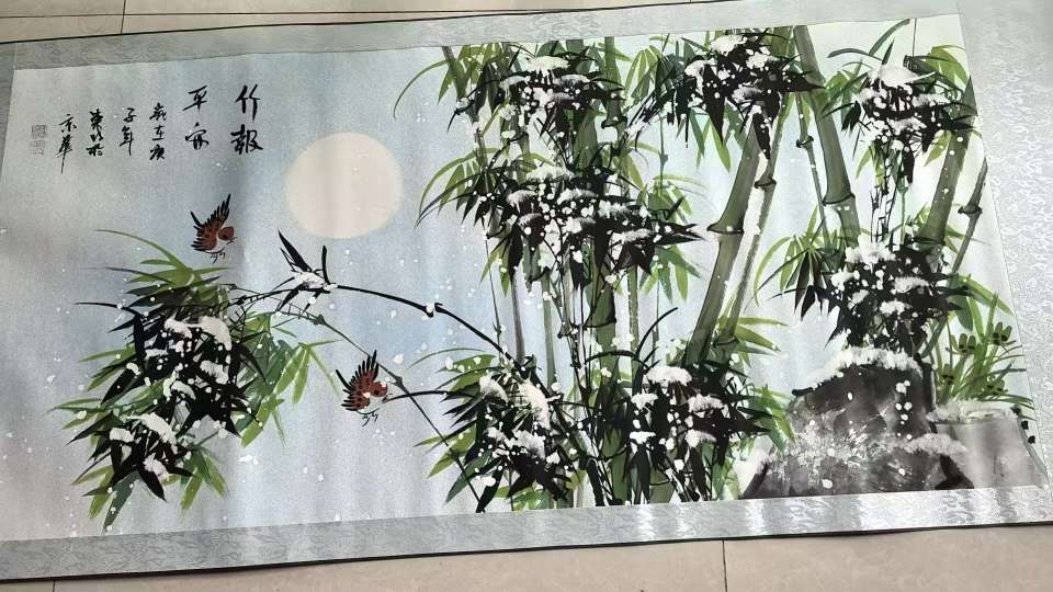 字画C289