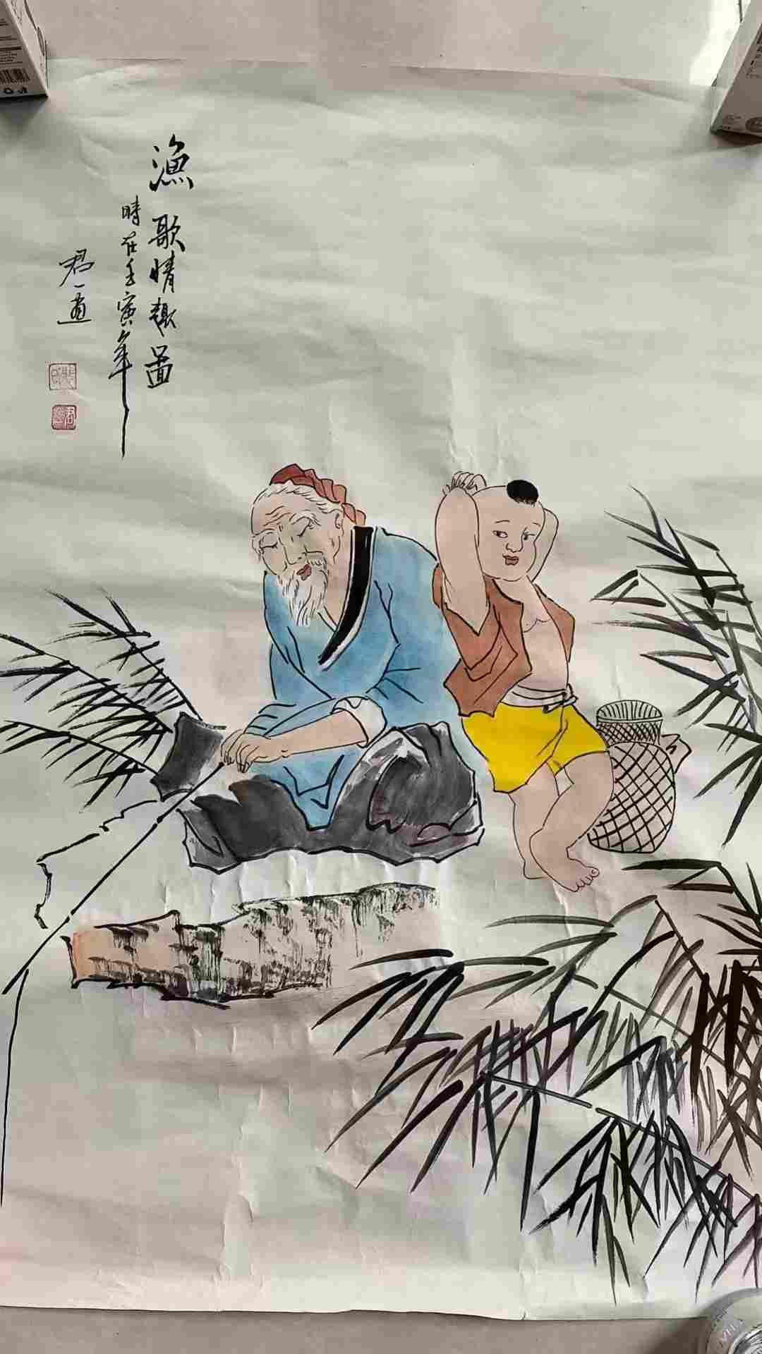 字画C289