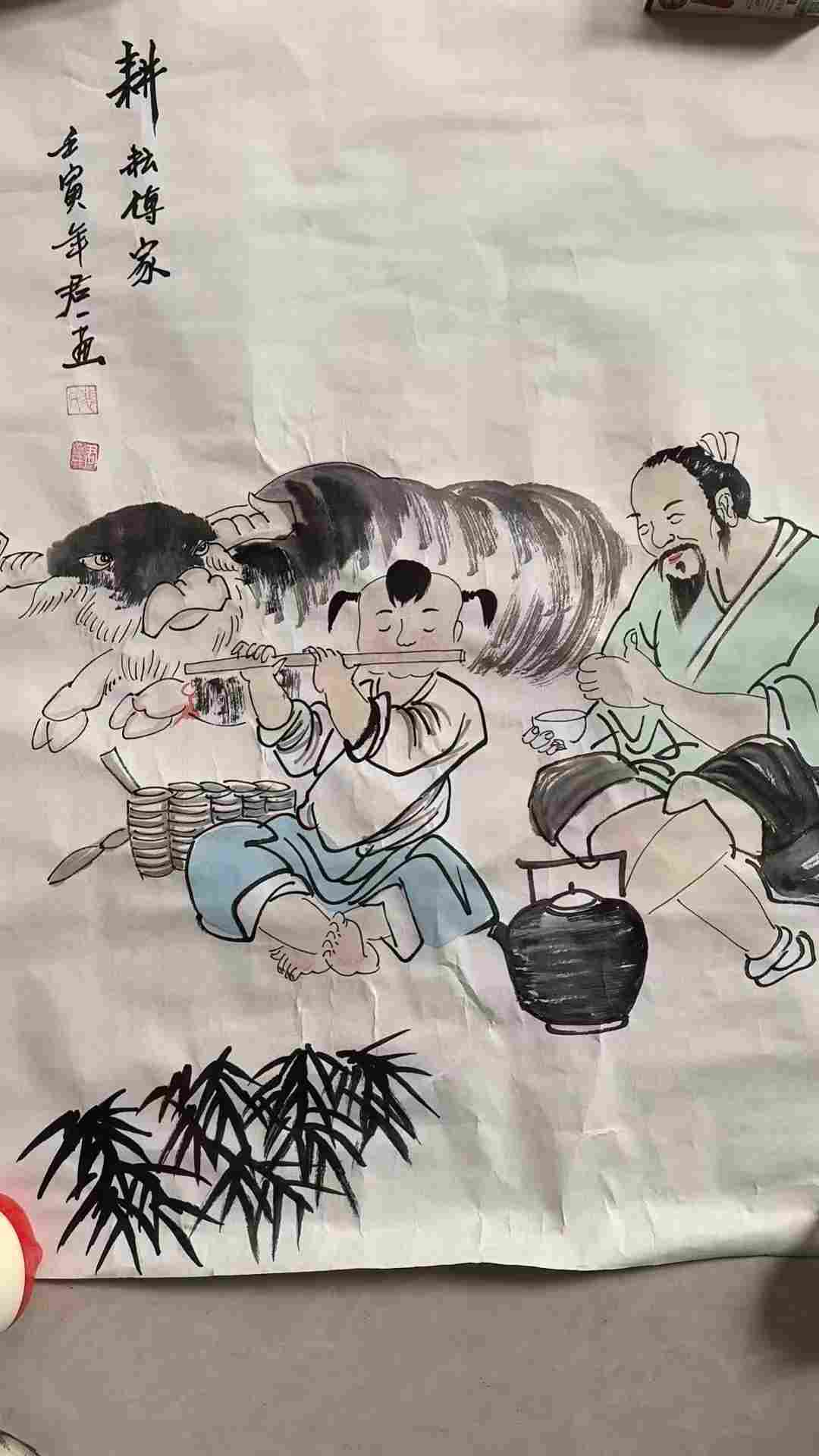 字画C289