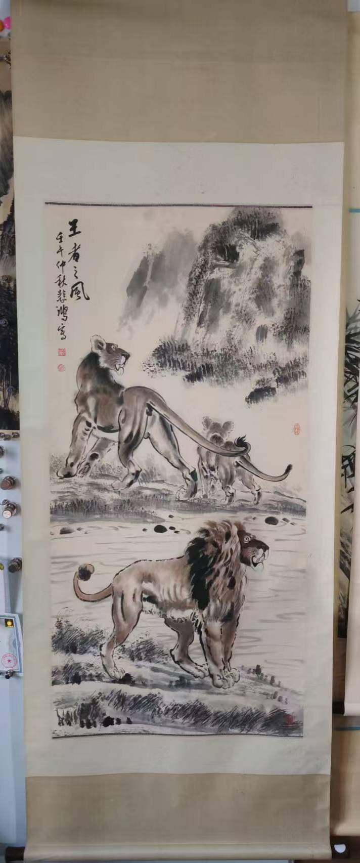 字画292