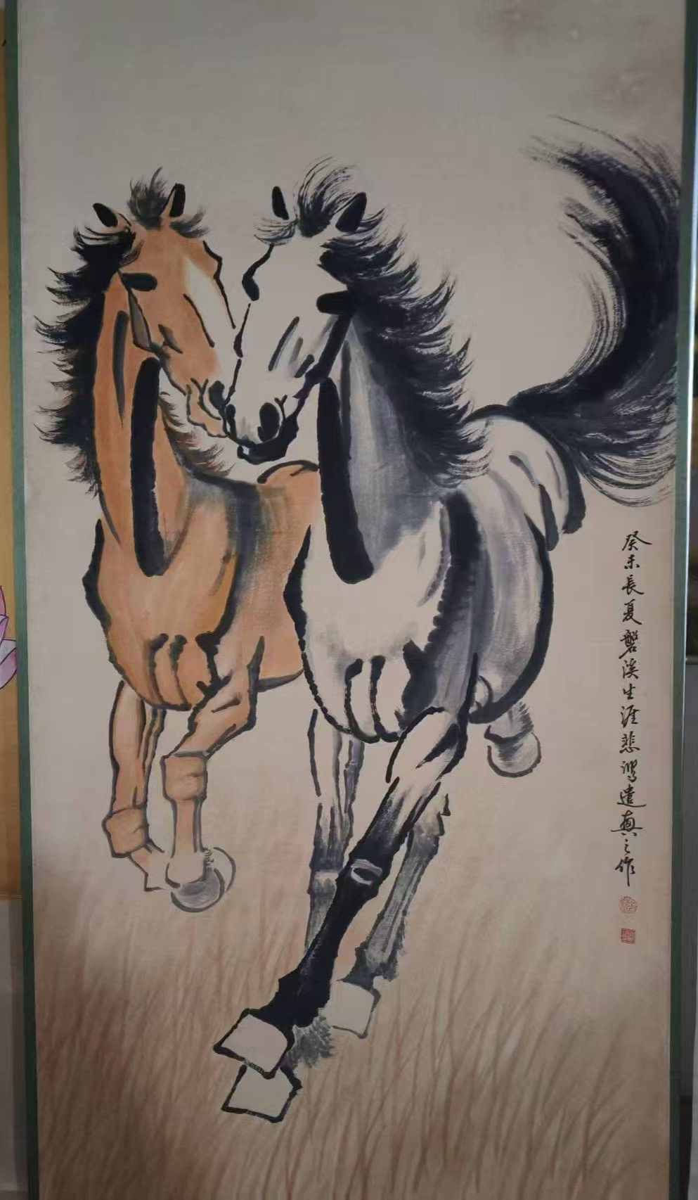 字画292