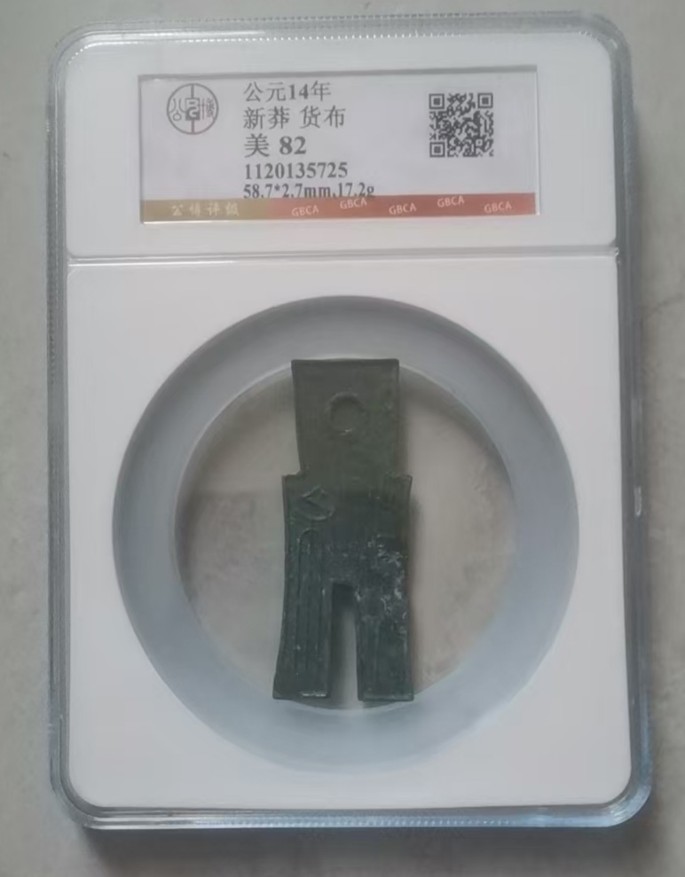 杂项C280