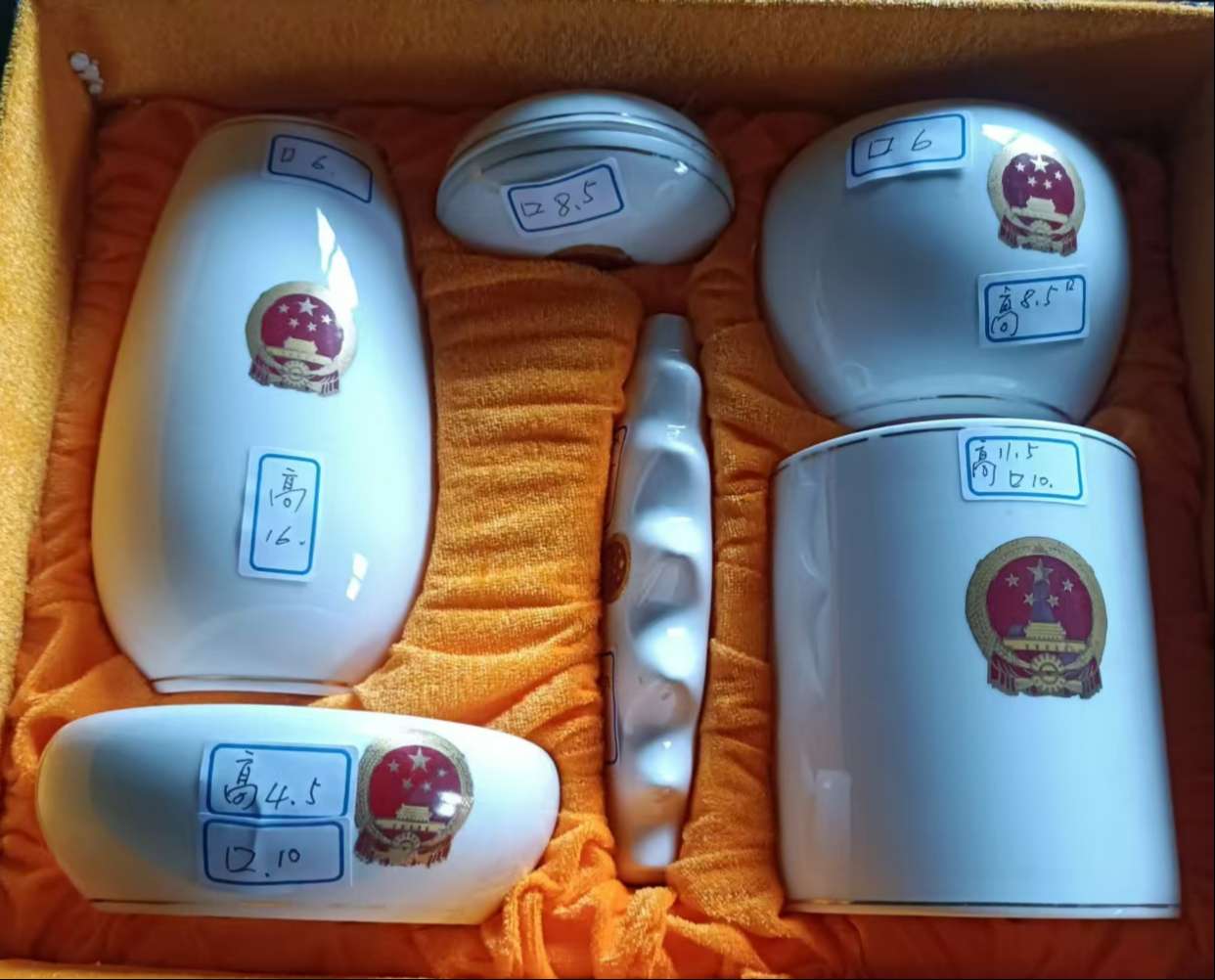 瓷器C124