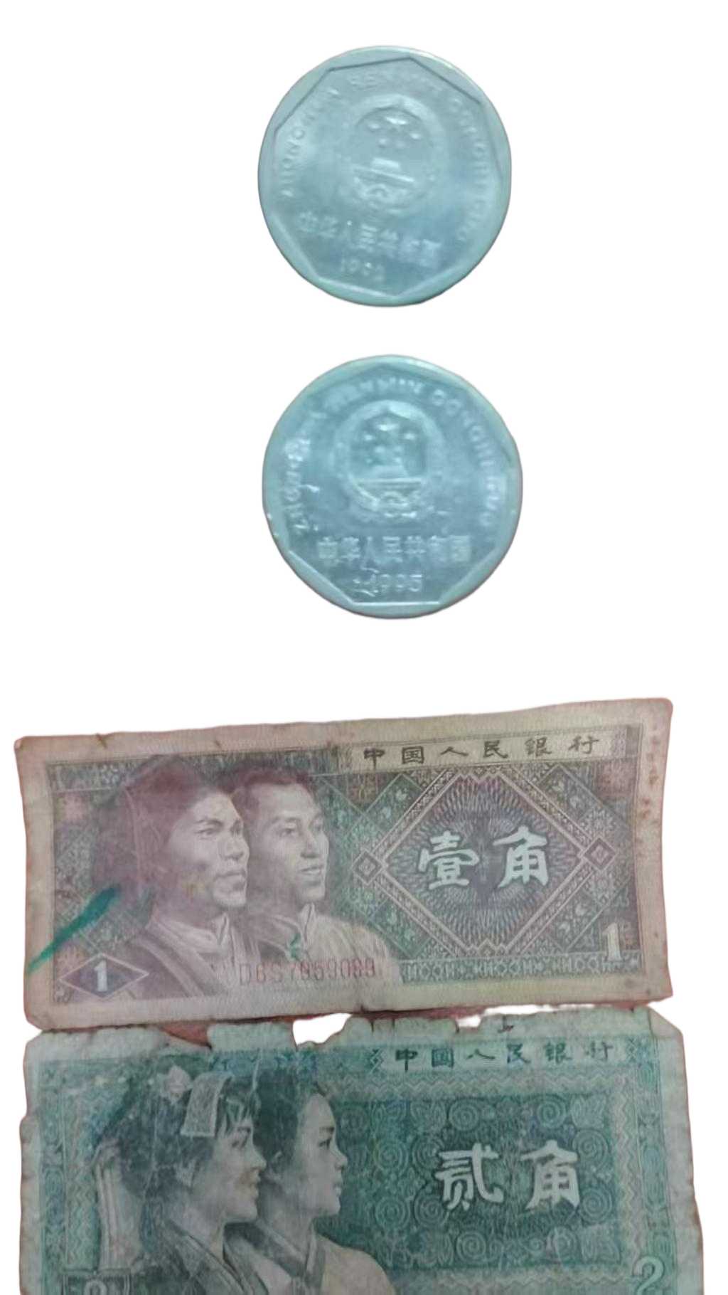 钱币C297