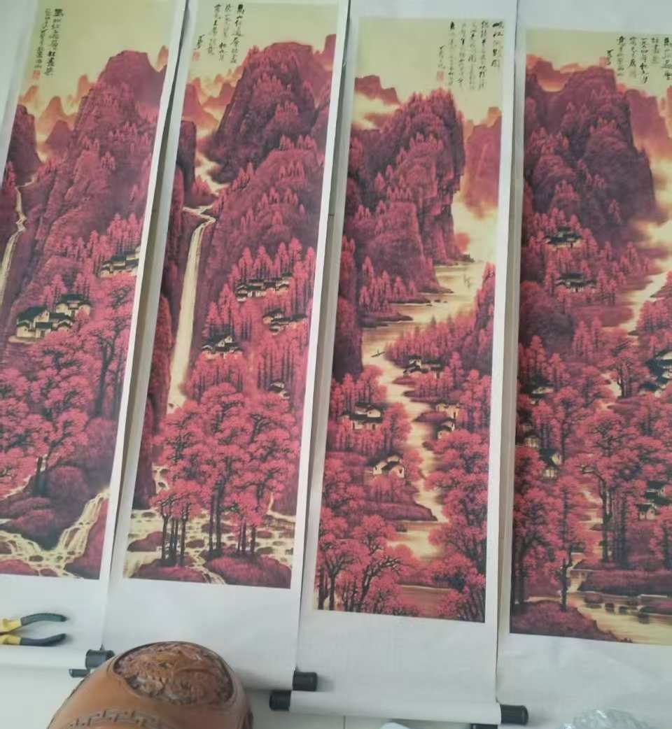 字画C245