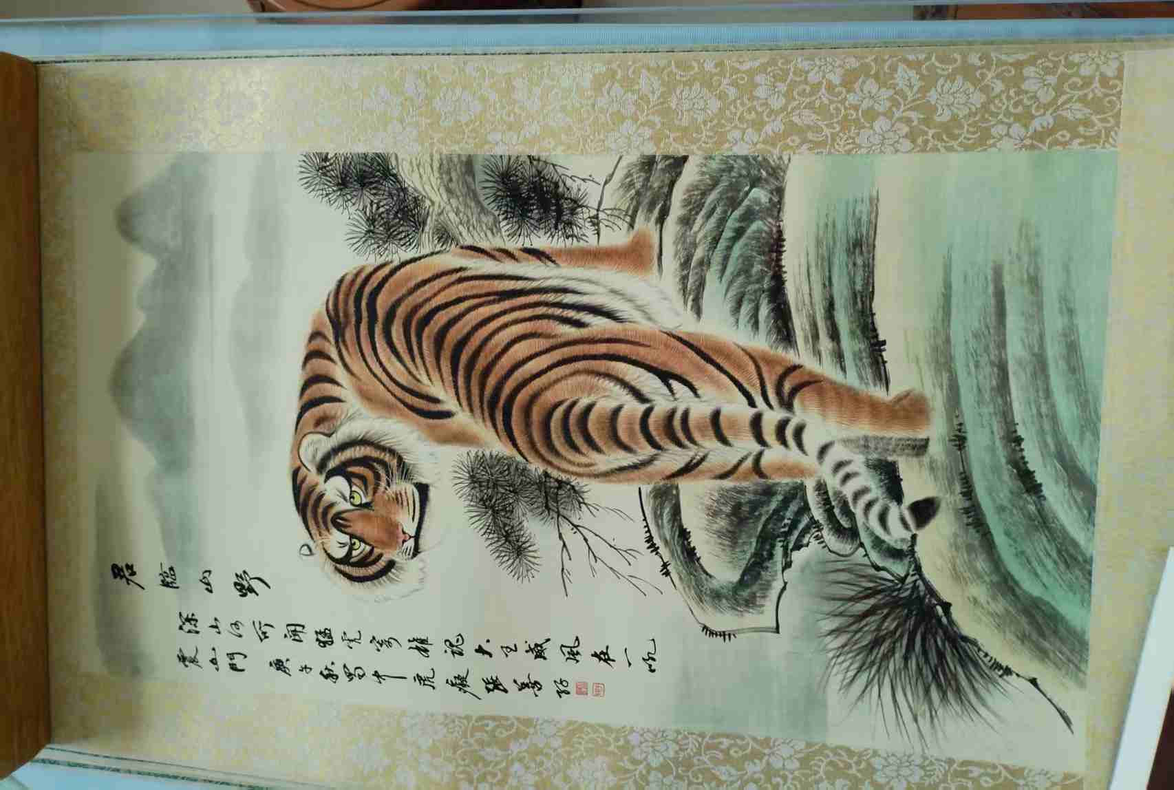 字画C245