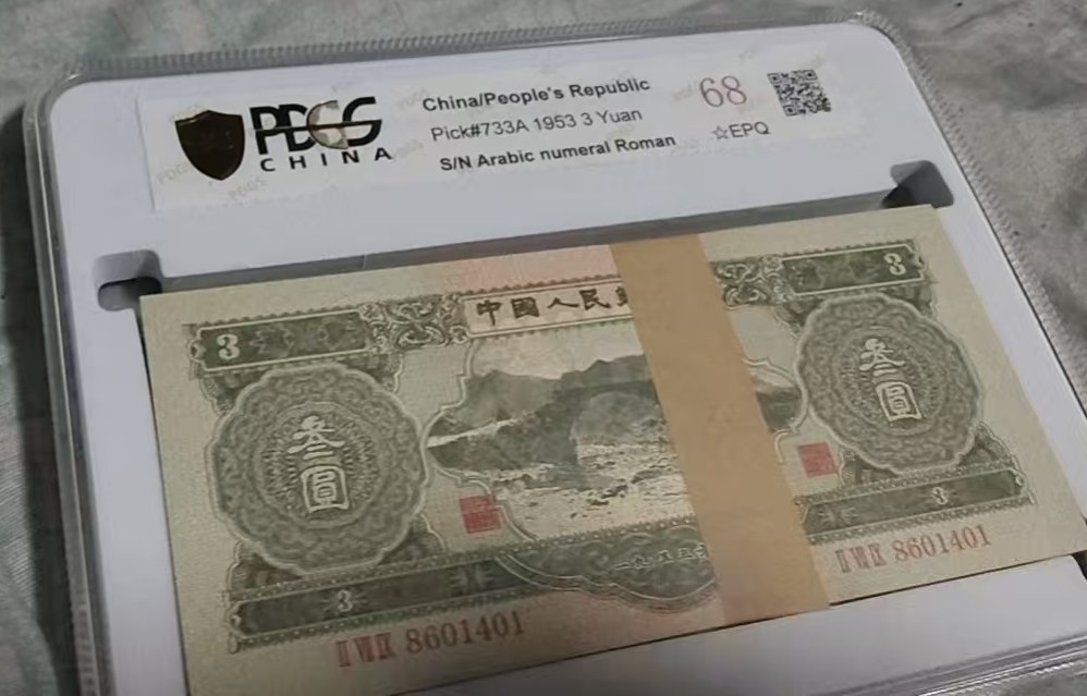 钱币C288