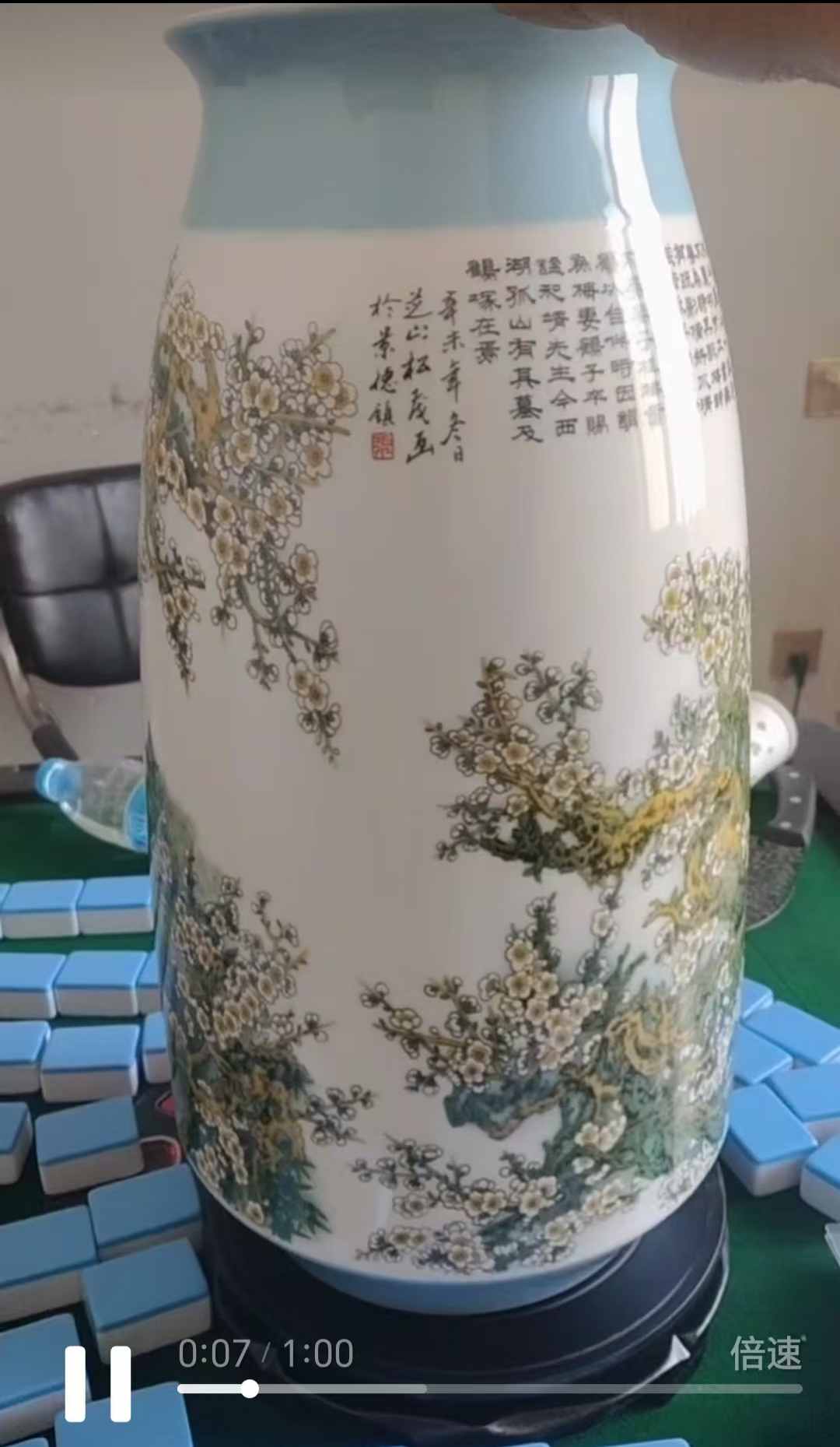 瓷器C301