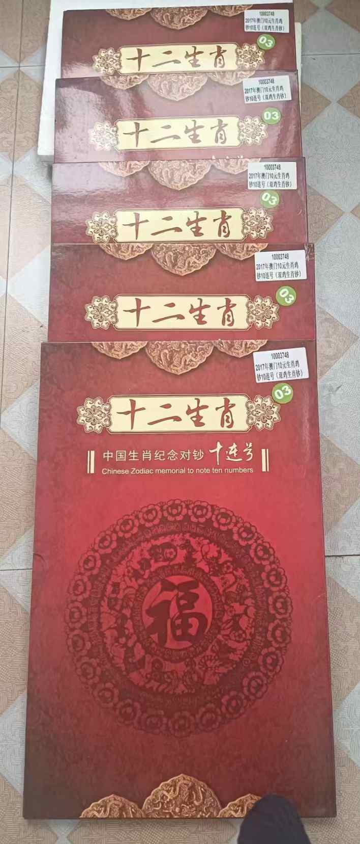 钱币C227