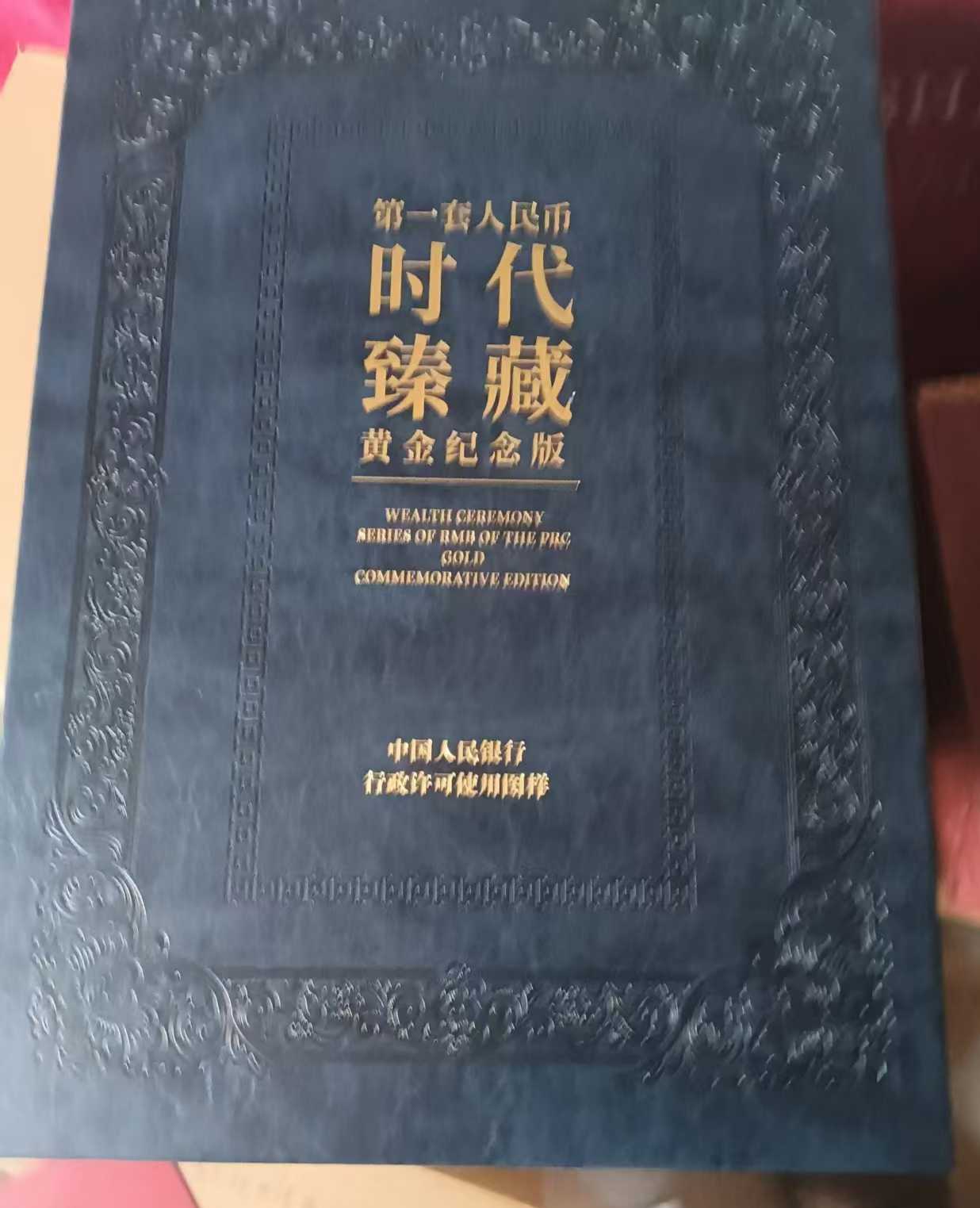 钱币C227