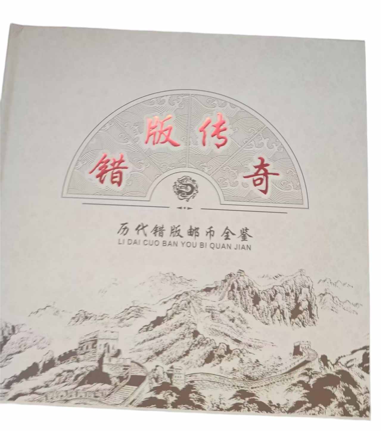 钱币C227