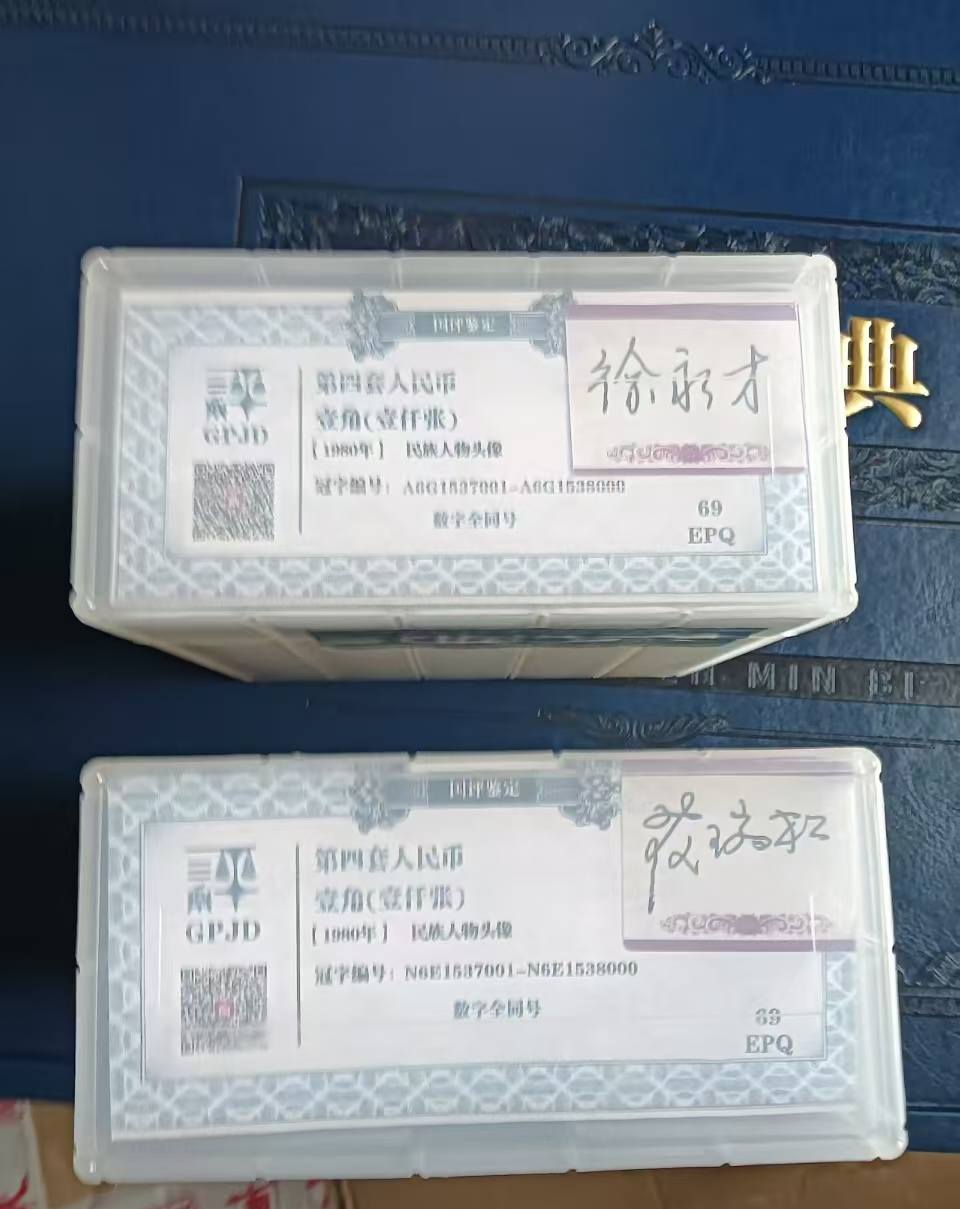 钱币C227
