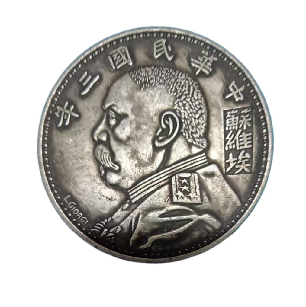 钱币C263
