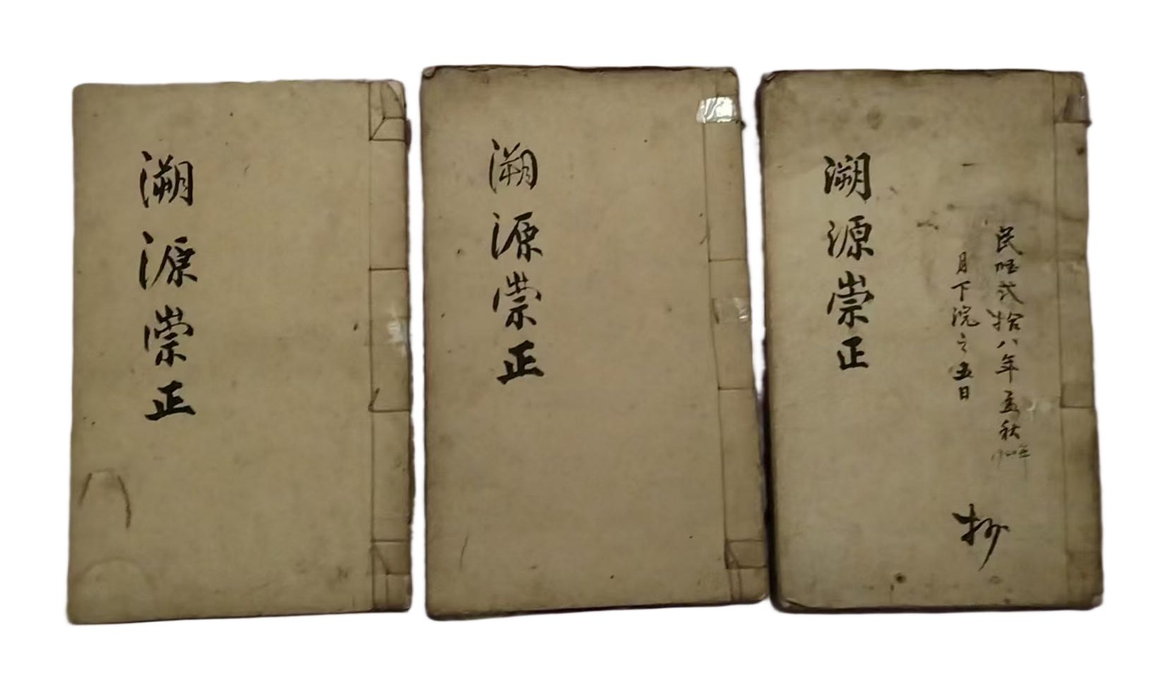 杂项C312