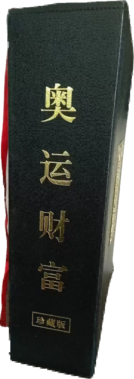 杂项C309