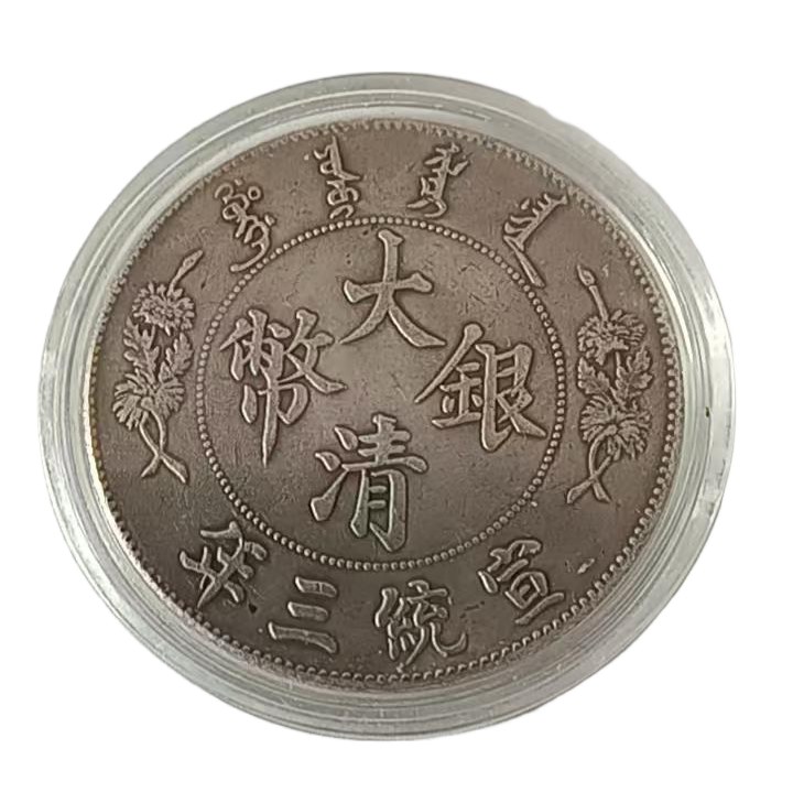 钱币C320