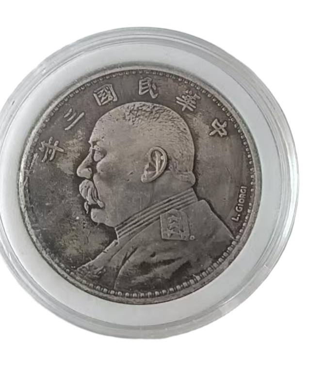 钱币C320