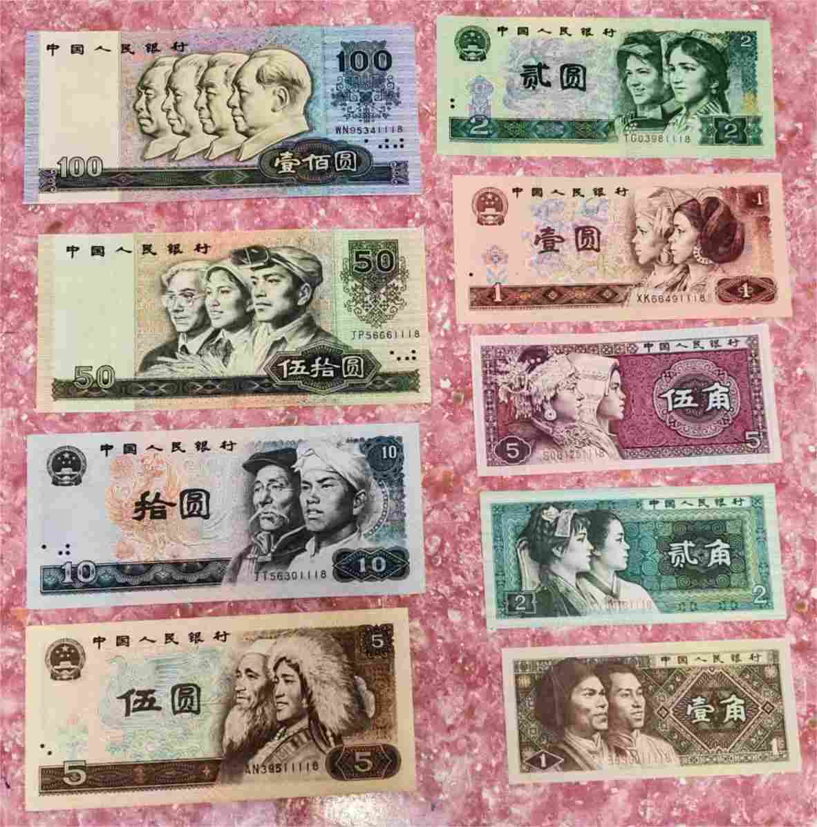 钱币C321