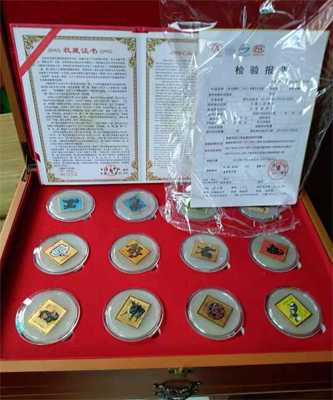 钱币C322