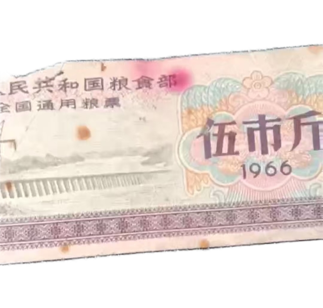 钱币C324