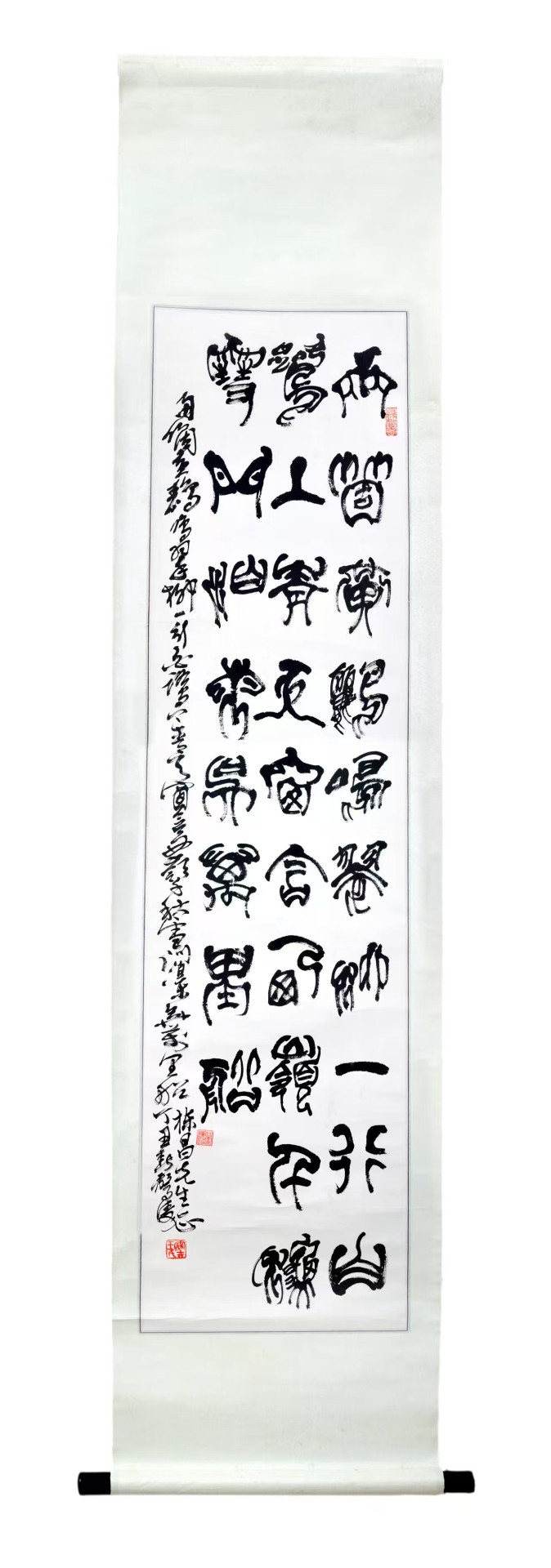 字画C328
