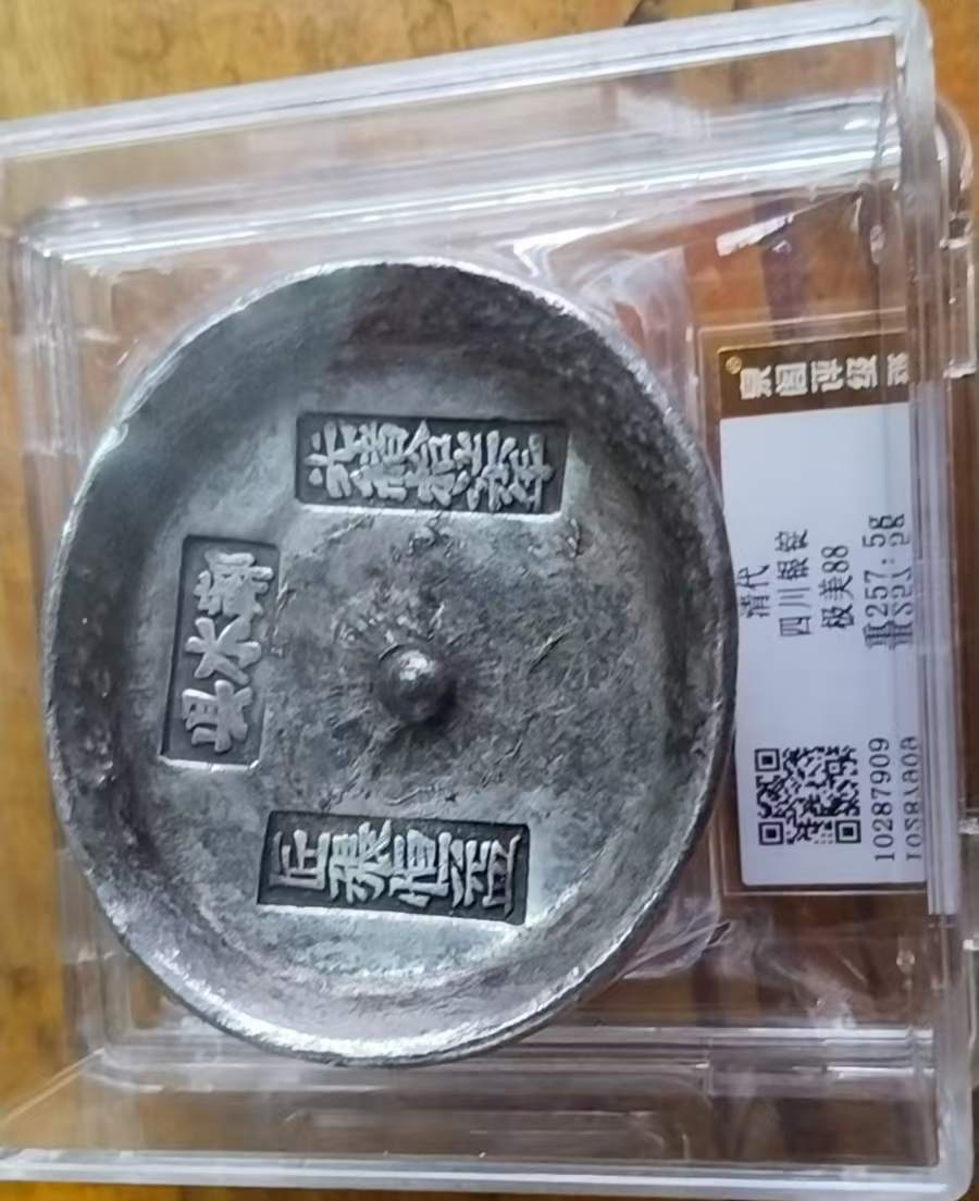 杂项C331