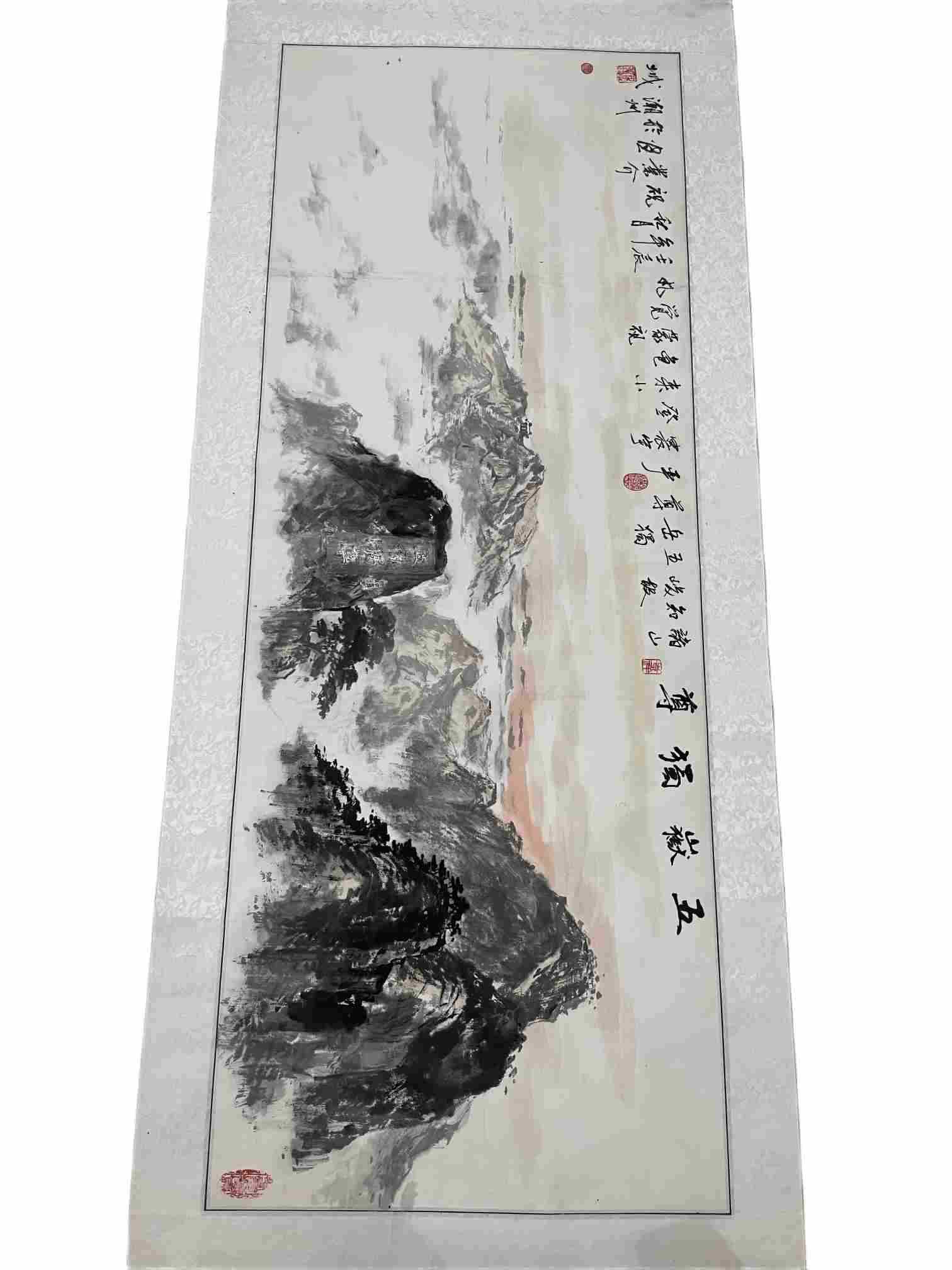 字画C337