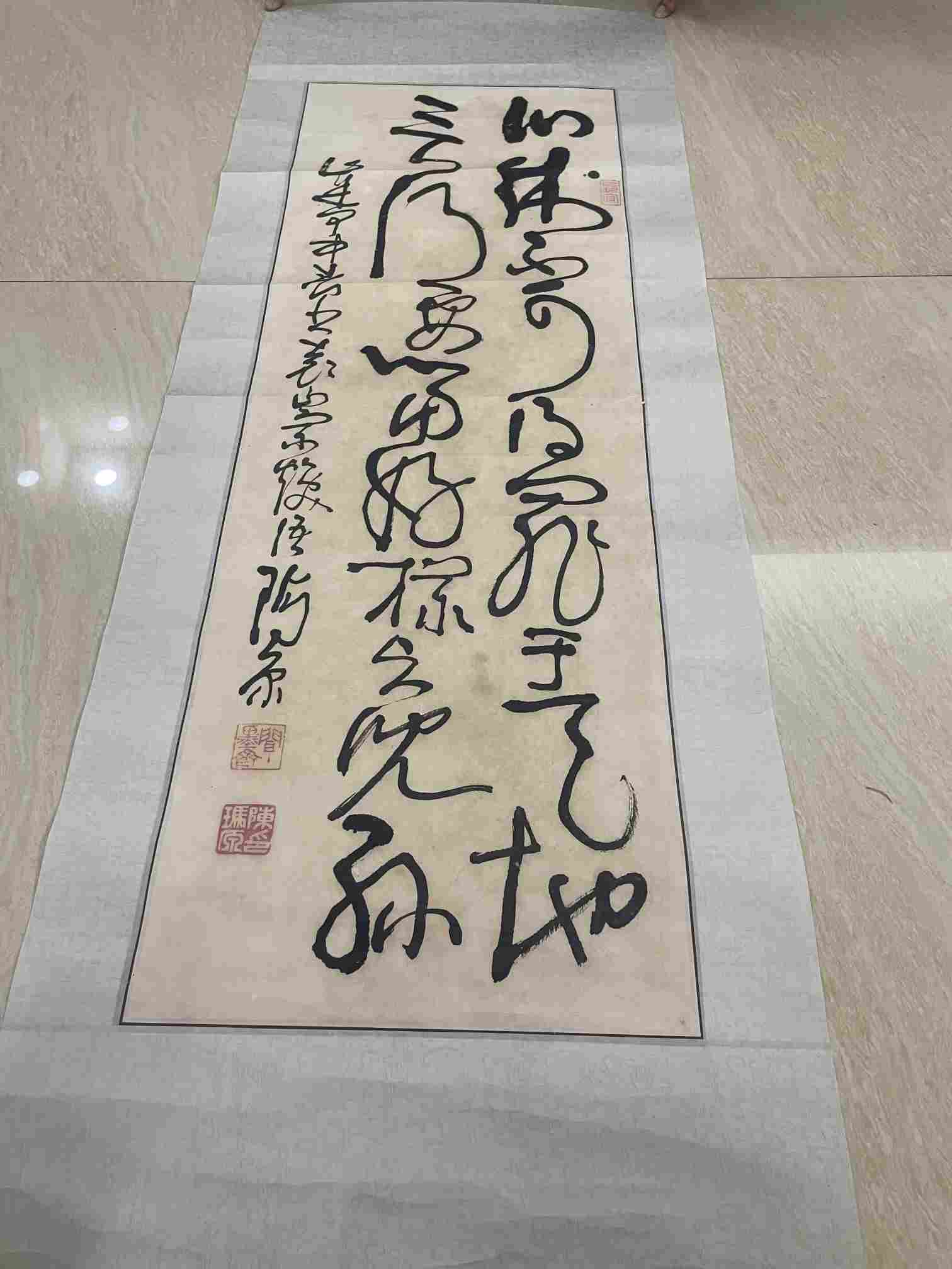 字画C337