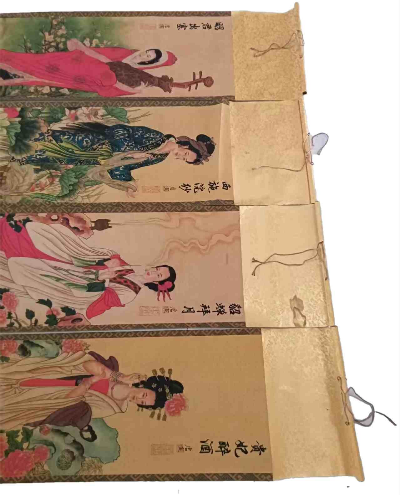 字画C335