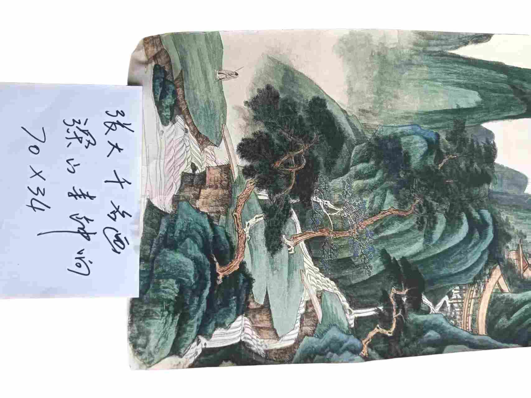 字画C335