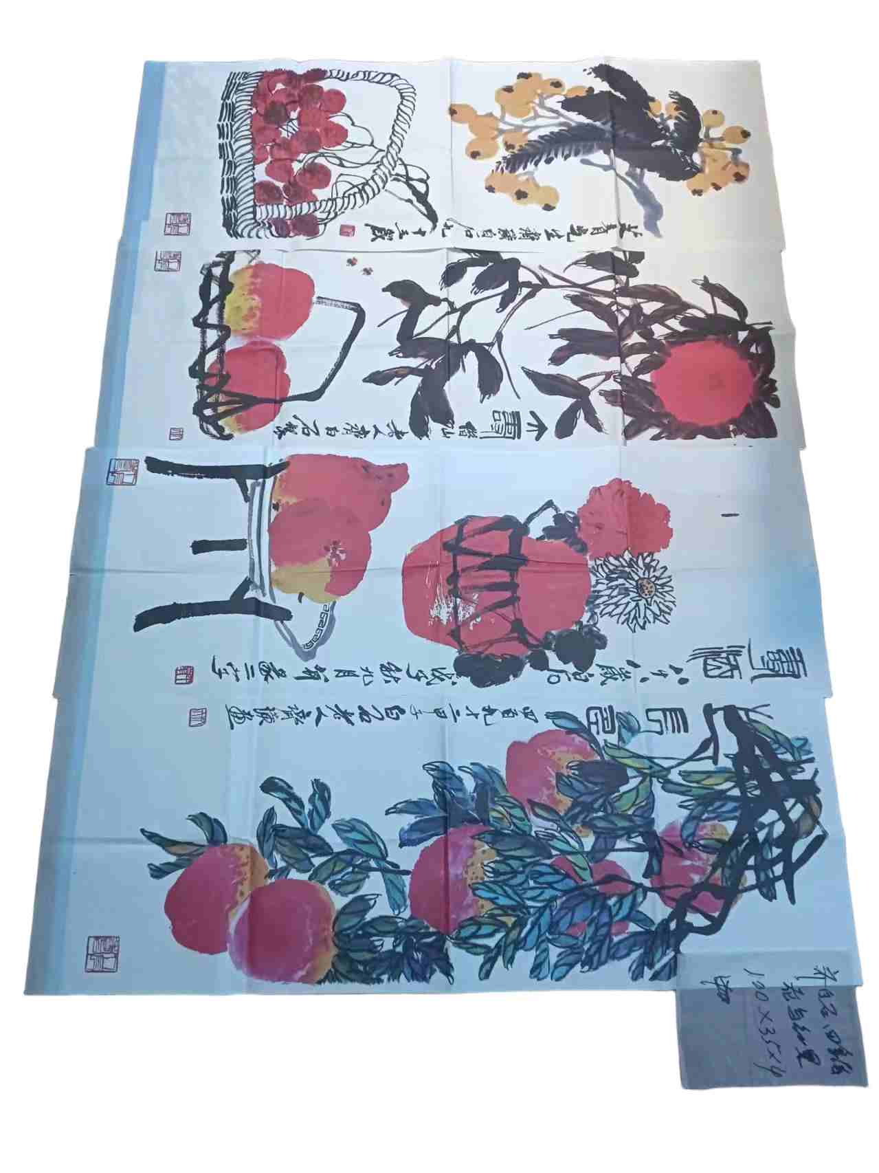 字画C335