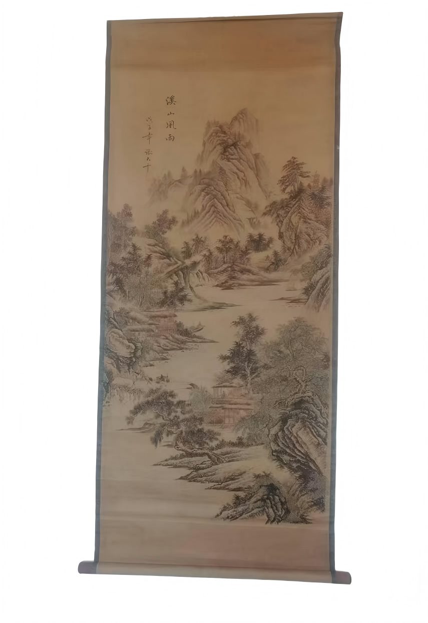 字画C338