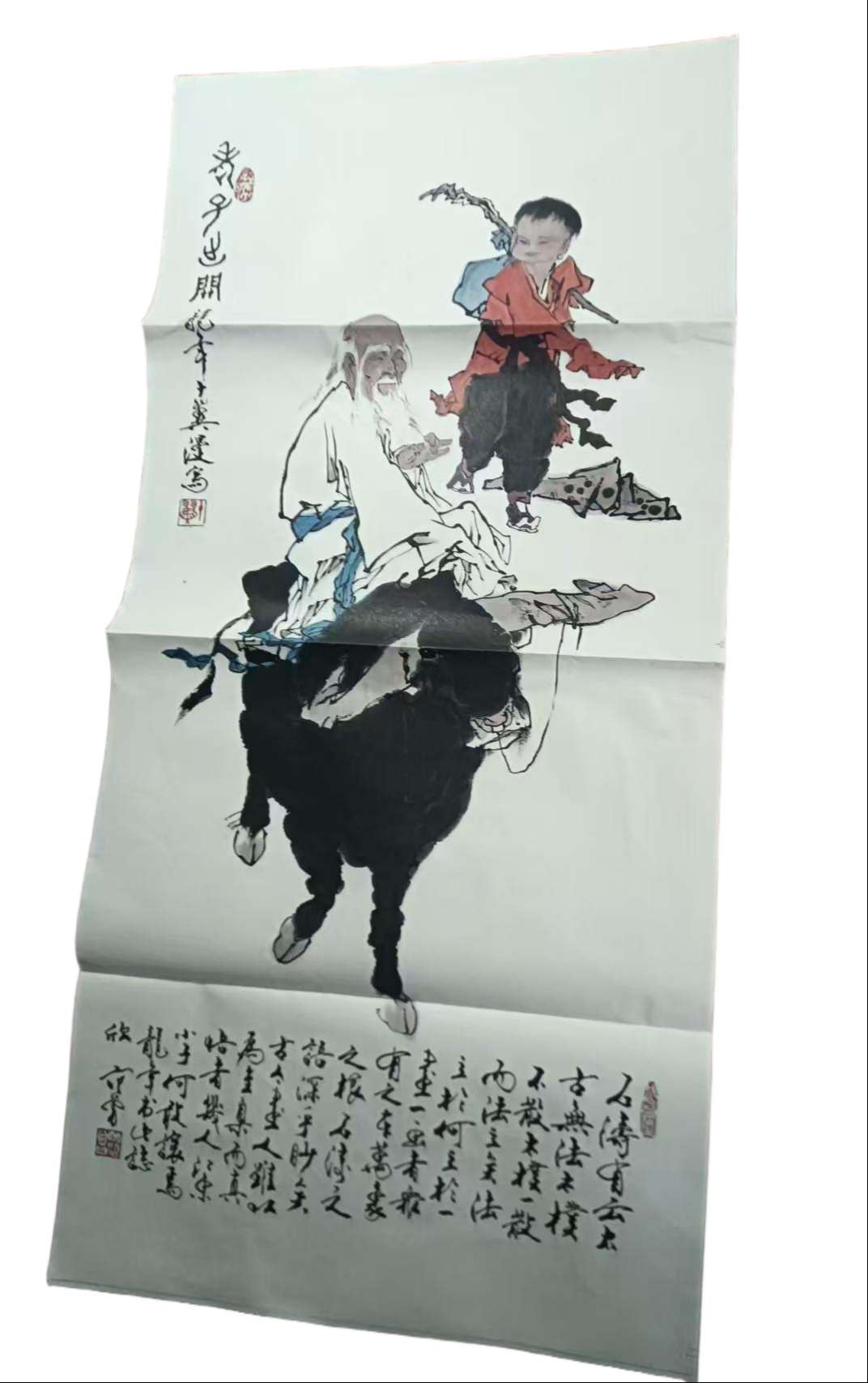 字画C335
