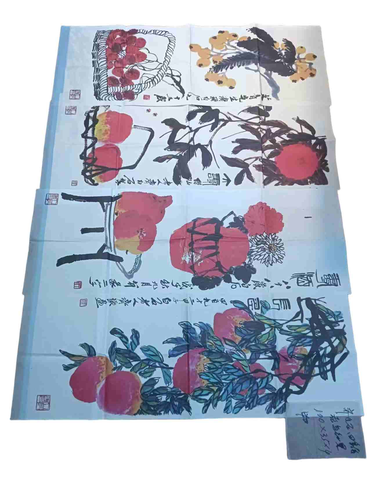 字画C335