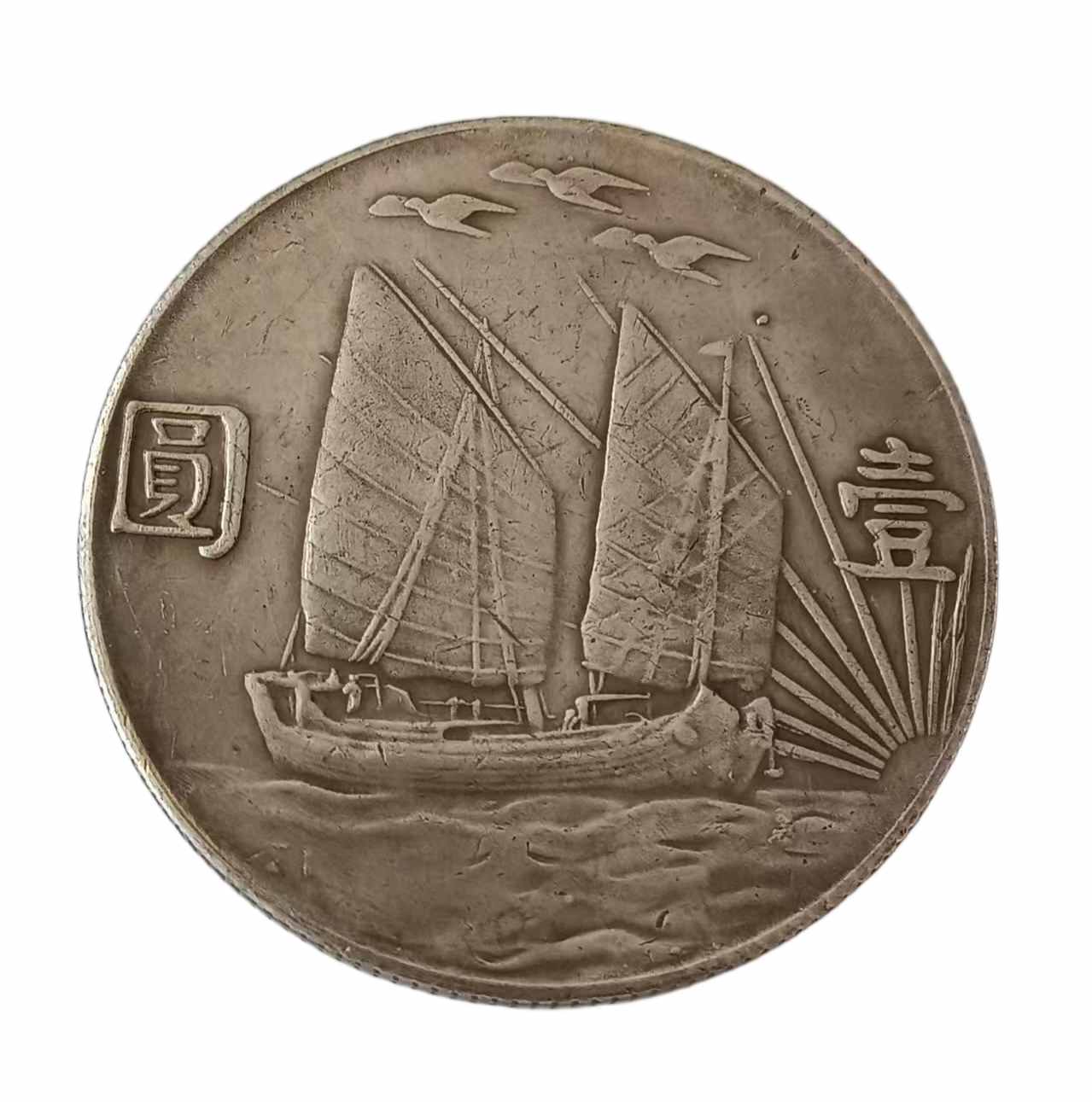 钱币C320