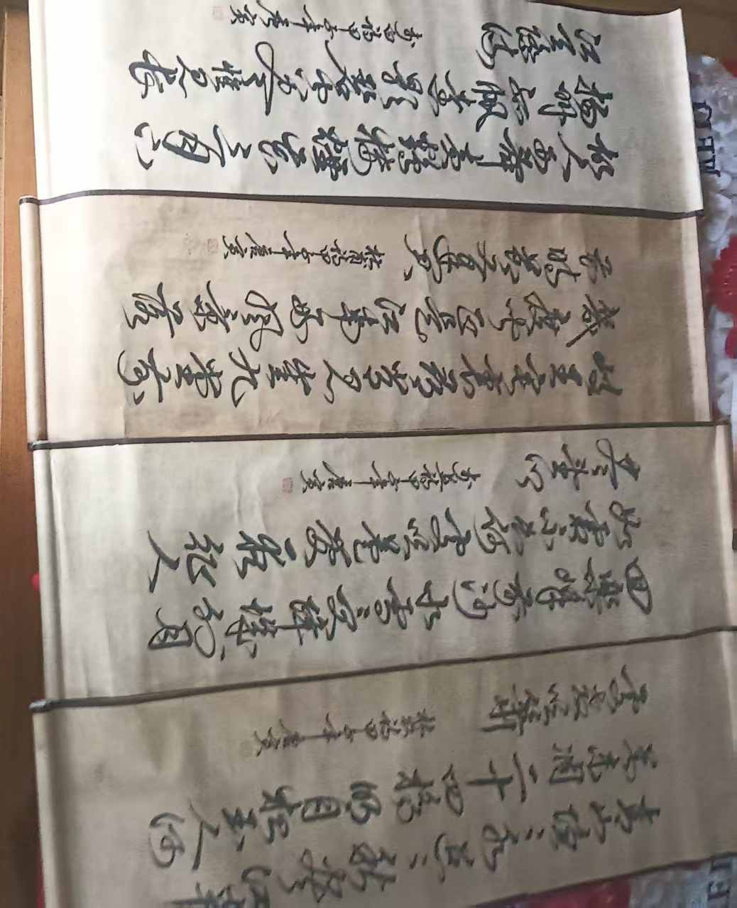 字画C335
