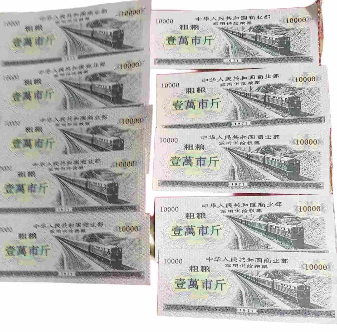 钱币C335