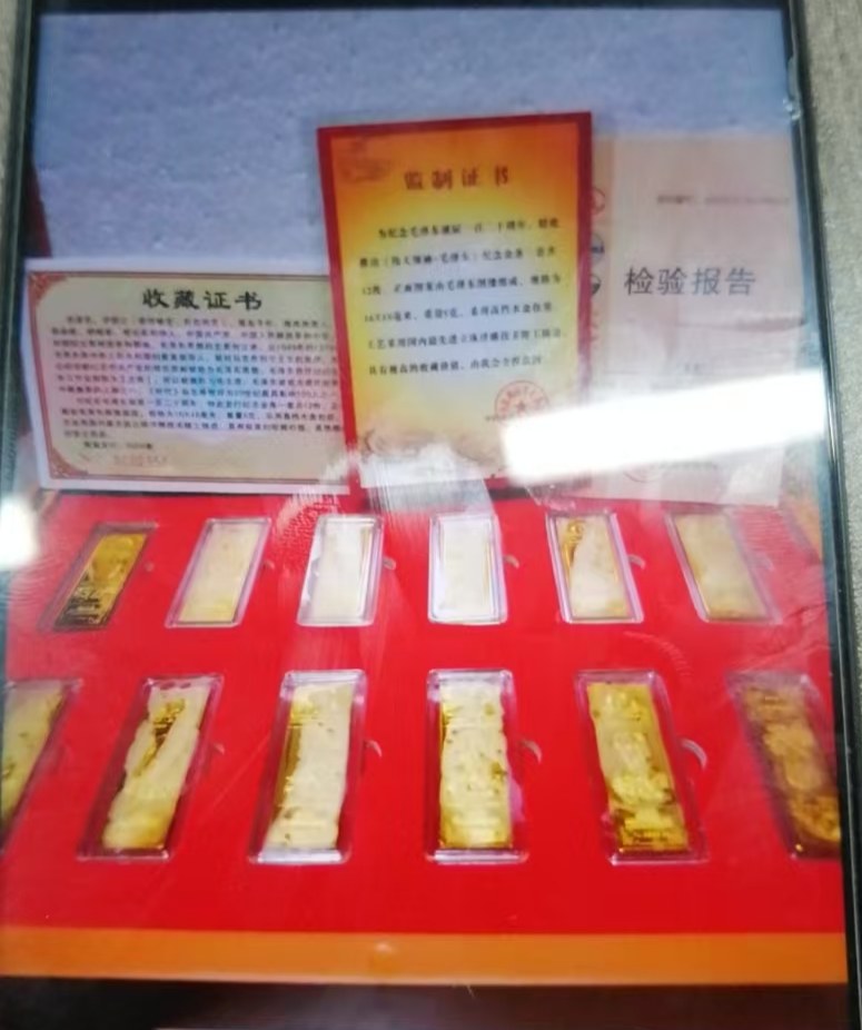 杂项C350