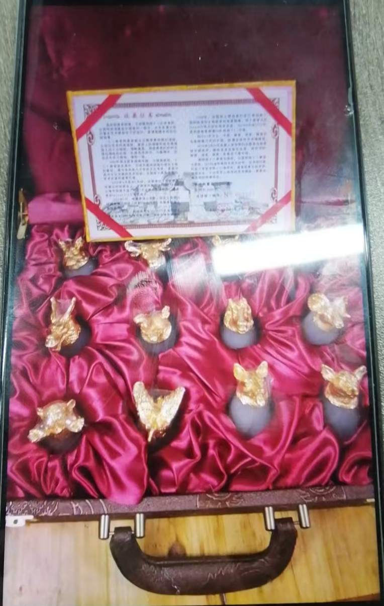 杂项C350