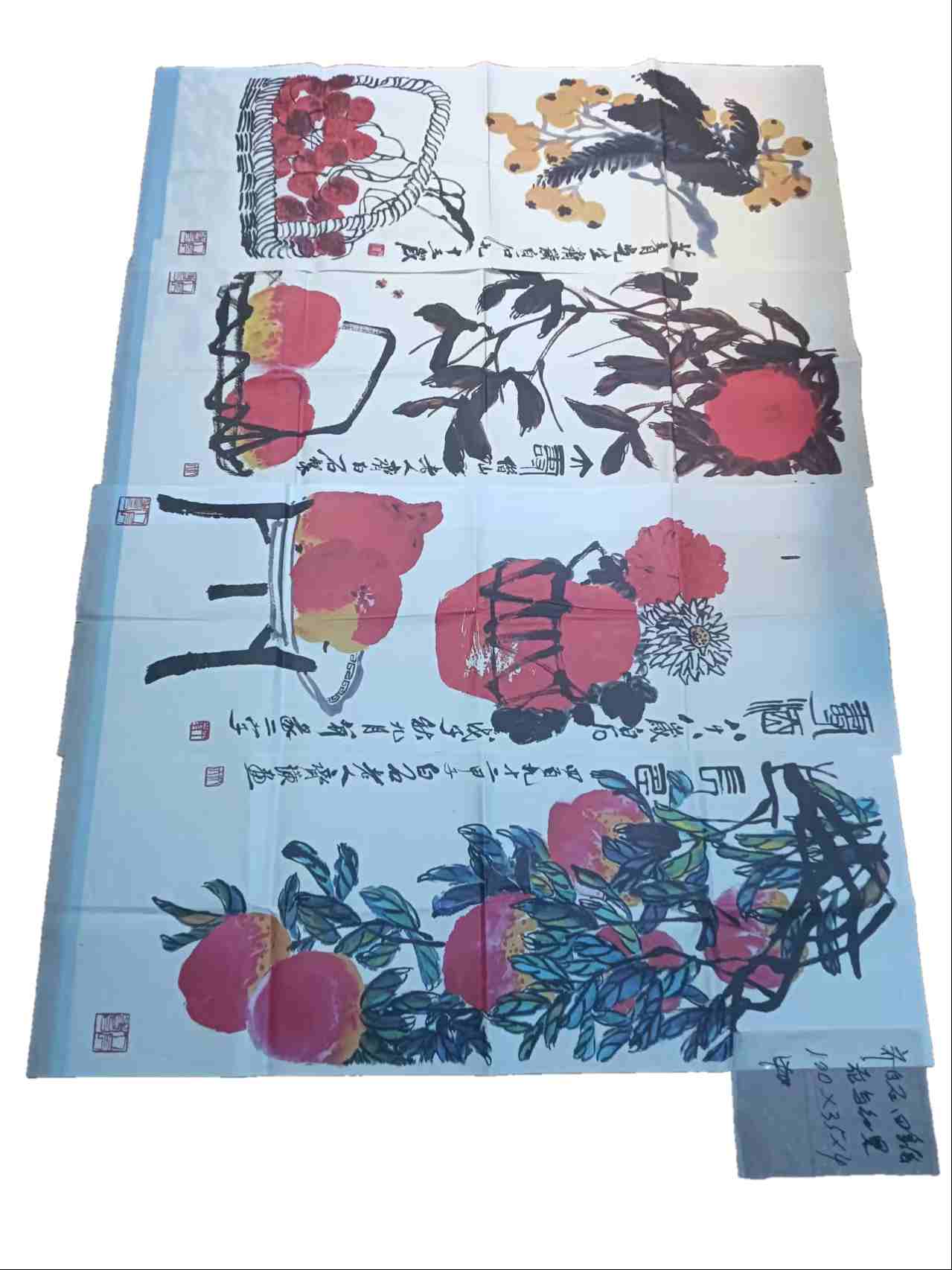 字画C335