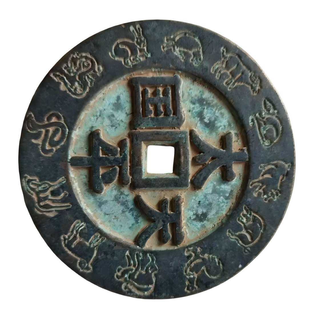 钱币C141
