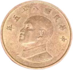 钱币C360